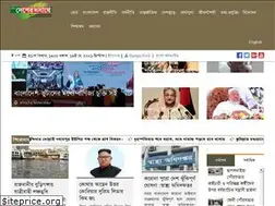 Sites similar to dainikdeshersathe.com