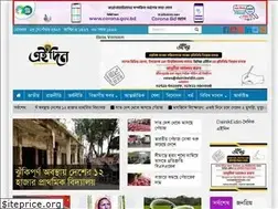 Sites similar to dainikeidin.com
