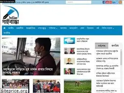 Sites similar to dainikgaibandha.com