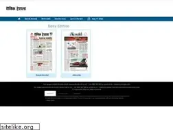 Sites similar to dainikherald.com