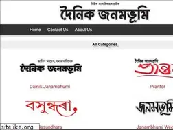 Sites similar to dainikjanambhumi.co.in