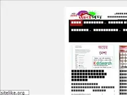 Sites similar to dainikjonopodh.com