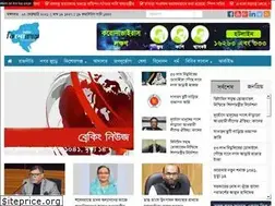 Sites similar to dainikkishoreganj.com