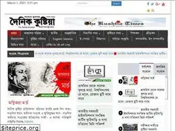 Sites similar to dainikkushtia.net