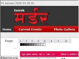 Sites similar to dainikmurder.net