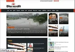 Sites similar to dainiknavajyoti.com