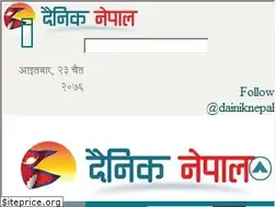 Sites similar to dainiknepal.com