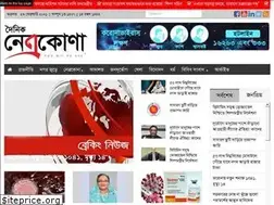 Sites similar to dainiknetrokona.com