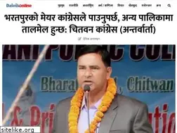 Sites similar to dainikonline.com