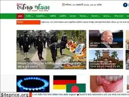 Sites similar to dainikpotrika.com