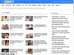 Sites similar to dainikprabhat.com