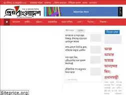 Sites similar to dainikpriyobangladesh.com