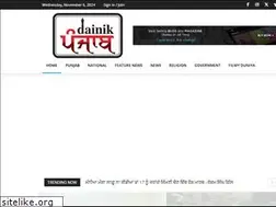 Sites similar to dainikpunjab.com
