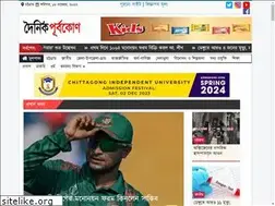 Sites similar to dainikpurbokone.com