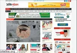 Sites similar to dainikpurbokone.net