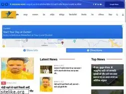 Sites similar to dainikreporters.com