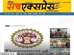 Sites similar to dainiksachexpress.com
