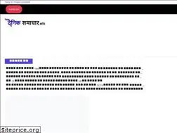 Sites similar to dainiksamachar.com