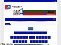 Sites similar to dainiksamchar.com
