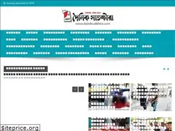 Sites similar to dainiksatkhira.com