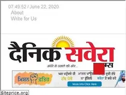 Sites similar to dainiksaveratimes.com
