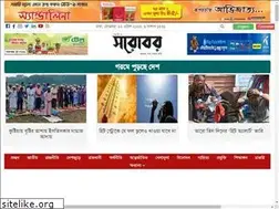 Sites similar to dainikshorobor.com