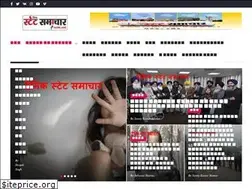 Sites similar to dainikstatesamachar.com