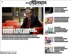 Sites similar to dainikstatesmannews.com