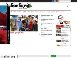 Sites similar to dainiksylhet.com