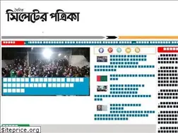 Sites similar to dainiksylheterpotrika.com