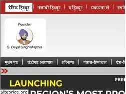 Sites similar to dainiktribuneonline.com