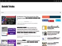 Sites similar to dainiktricks.com
