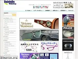 Sites similar to dainindo.jp