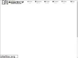 Sites similar to dainithi.co.jp