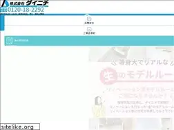 Sites similar to dainiti.co.jp