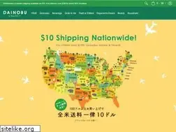 Sites similar to dainobu.us