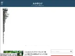 Sites similar to dainojilog.com