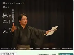 Sites similar to dainokai.com