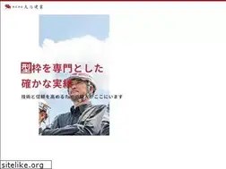 Sites similar to dainokengyo.com