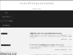 Sites similar to dainosukblog.com