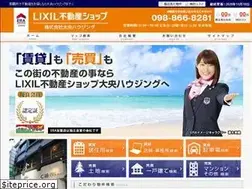 Sites similar to daio-h.jp