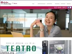 Sites similar to daiohs-t.com