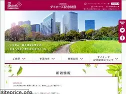 Sites similar to daiohs-zaidan.or.jp