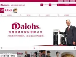 Sites similar to daiohs.com.tw