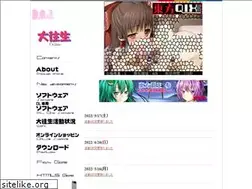 Sites similar to daiojyo.com