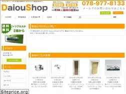 Sites similar to daioushop.com