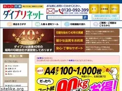 Sites similar to daipri.net