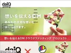 Sites similar to daiq-pri.co.jp