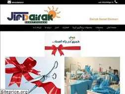 Sites similar to dairak.ir