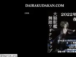 Sites similar to dairakudakan.com